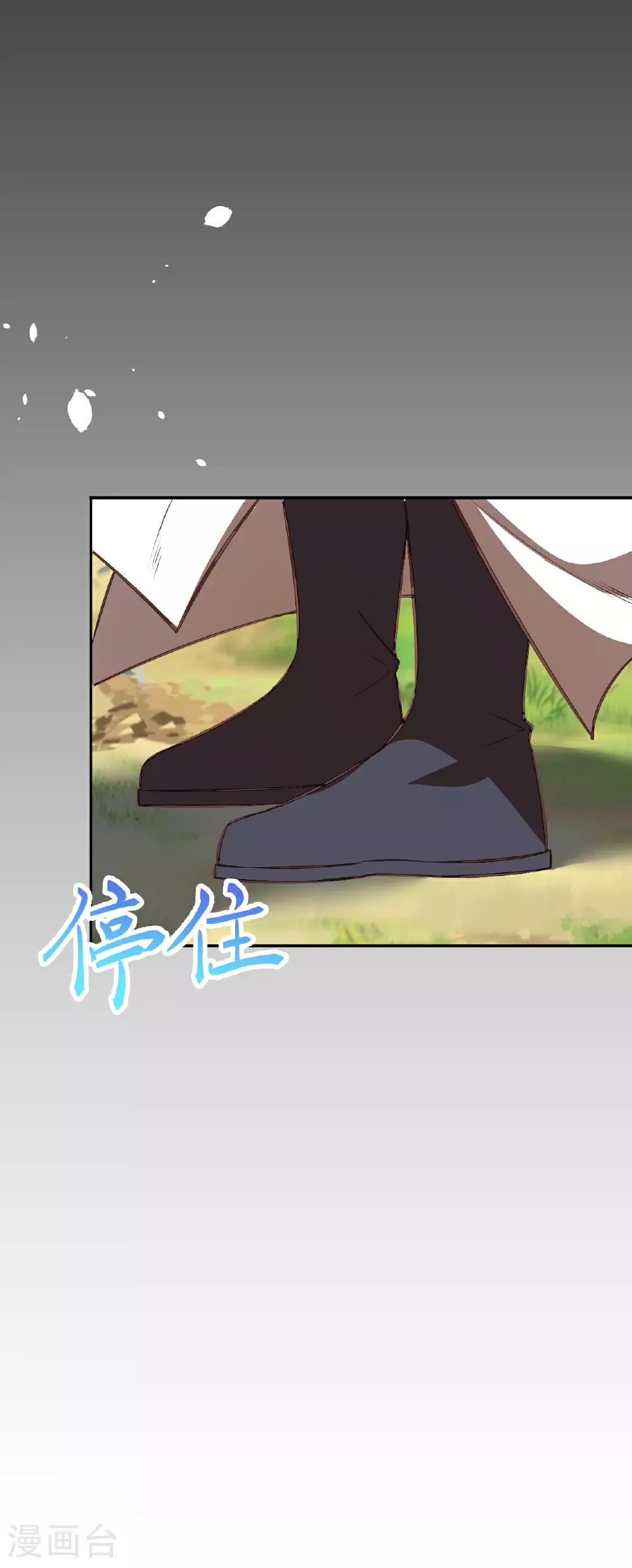 第629话 灭魂珠30