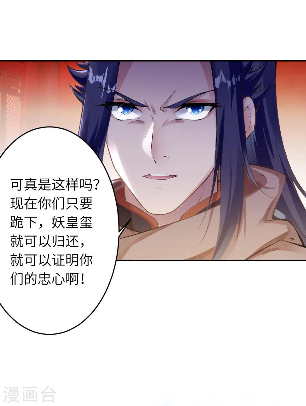 第365话 忏悔32