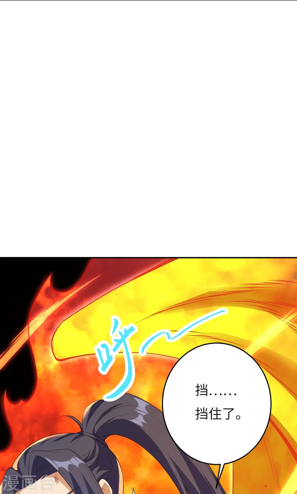 第372话 千万要抓紧我99