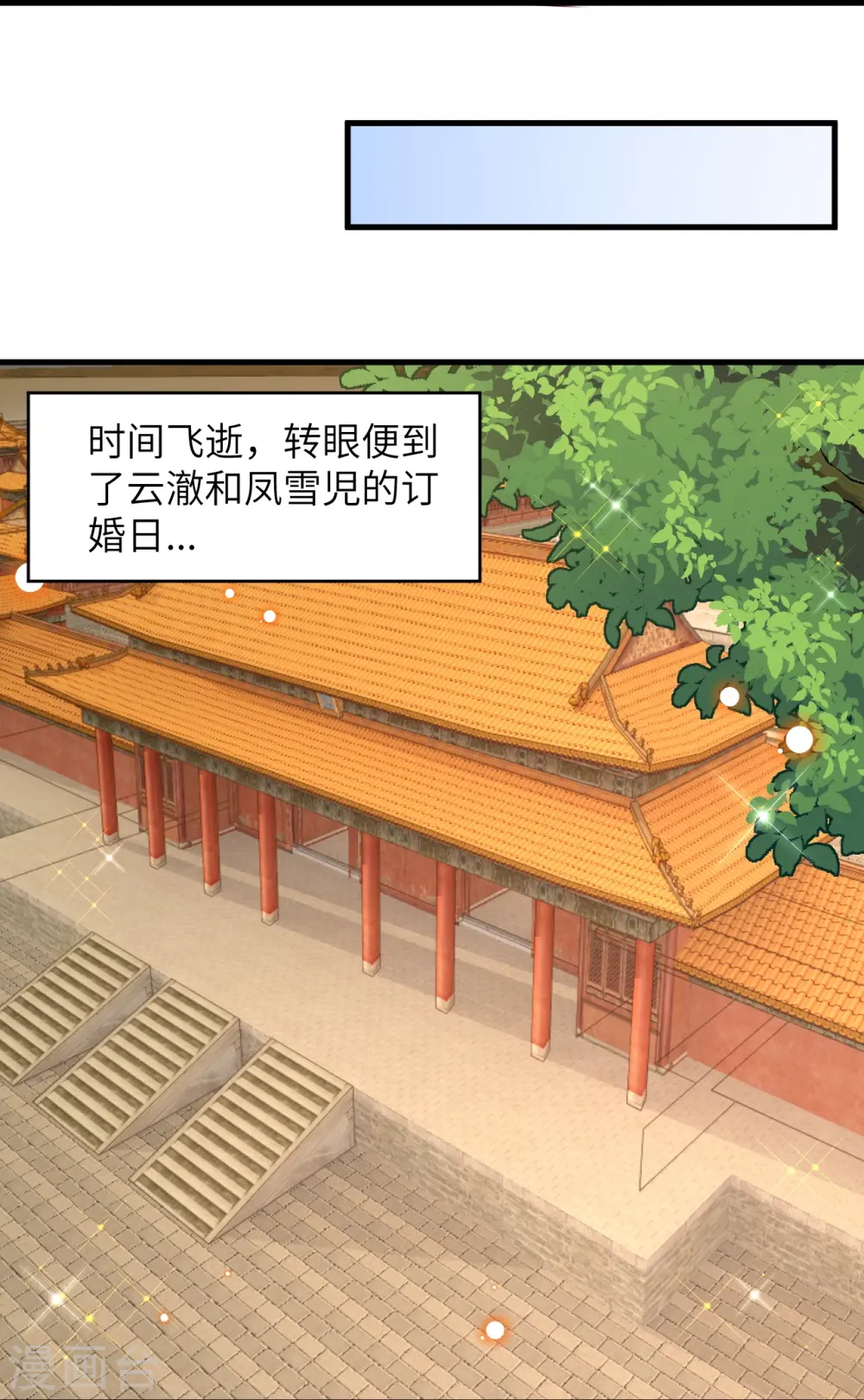 第479话 白日美梦45