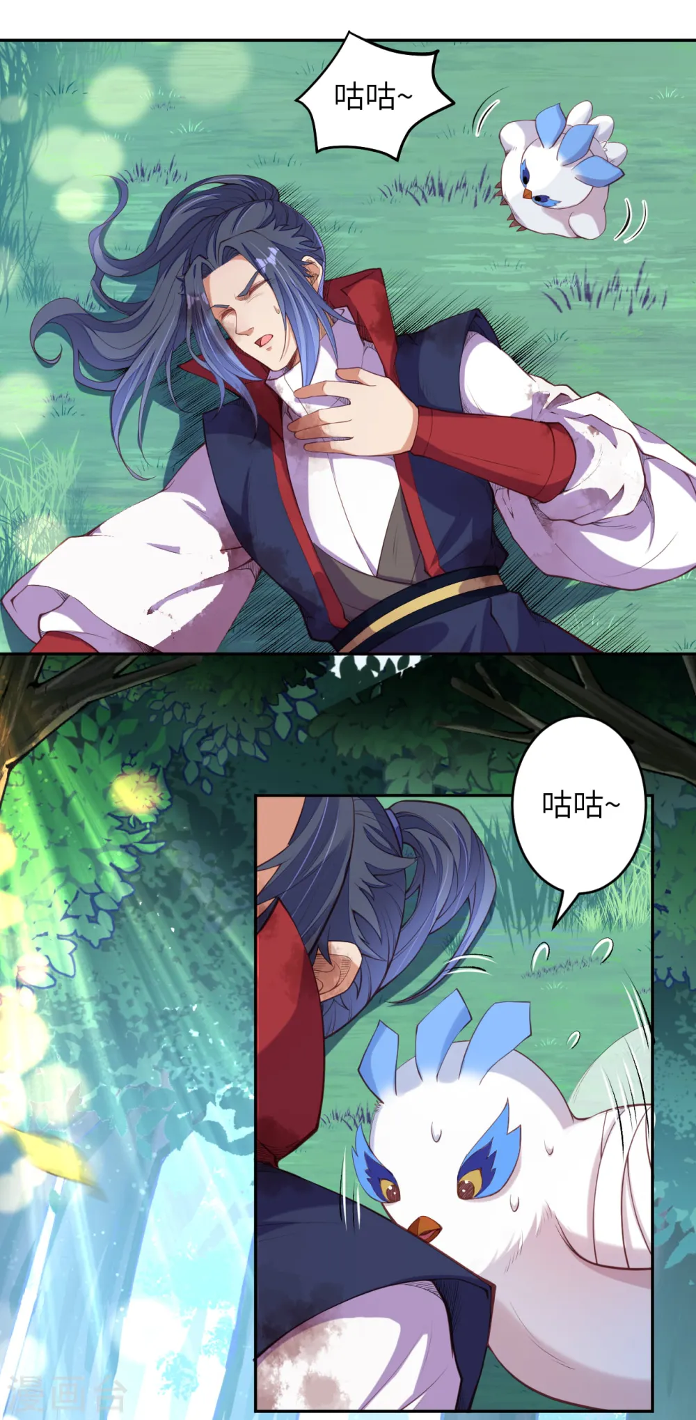 第235话 谷中佳人7