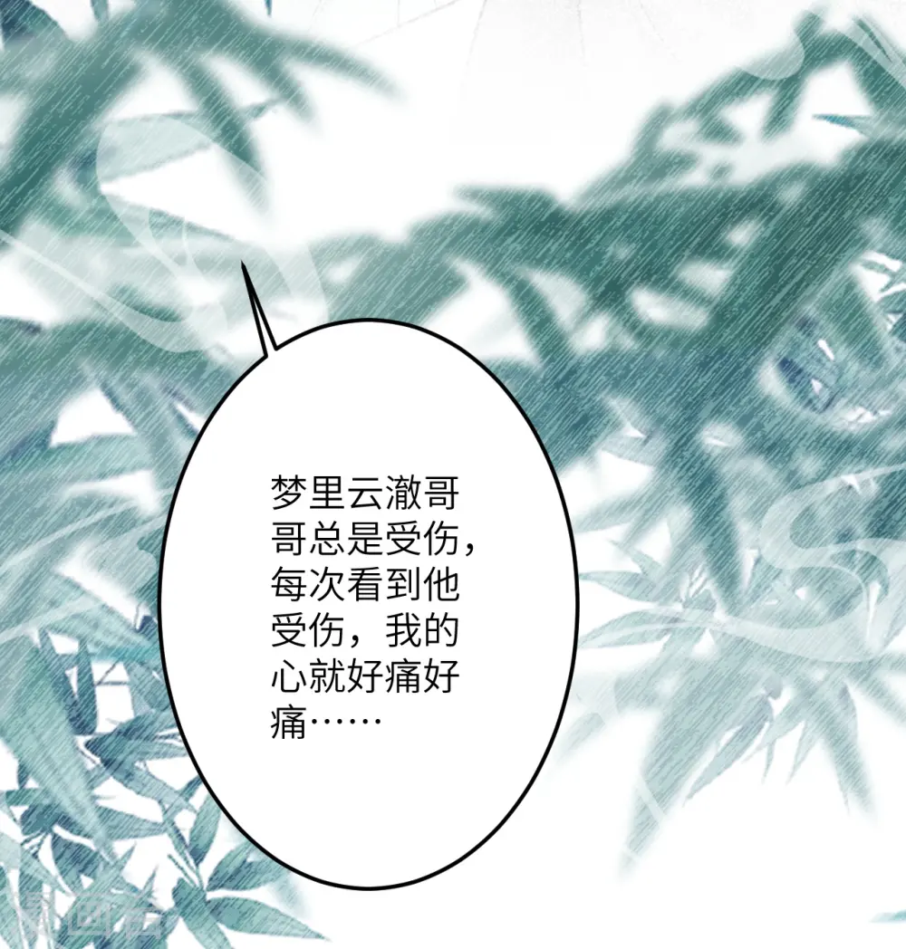第527话 梦中13