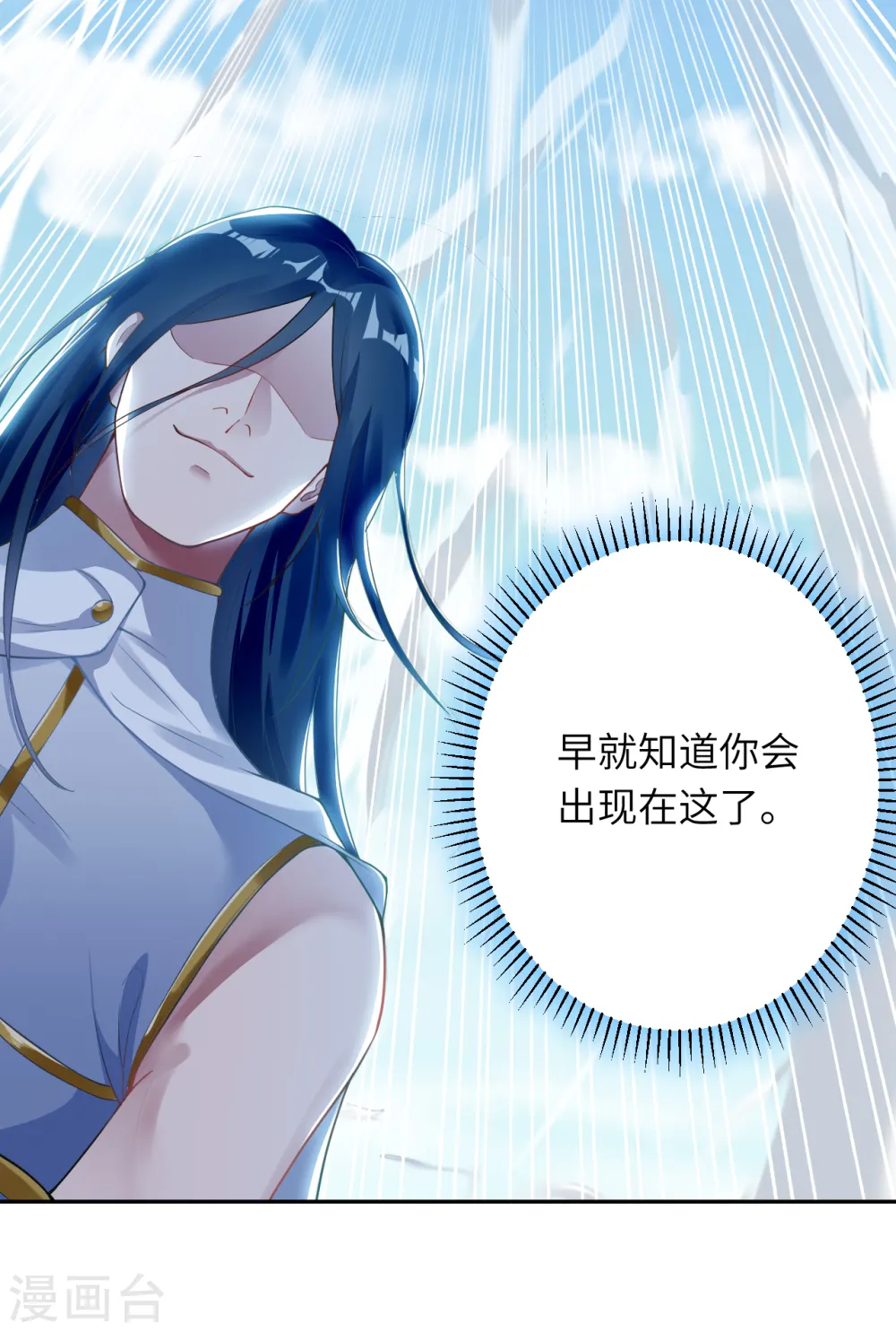 第352话 言成空VS子寰53
