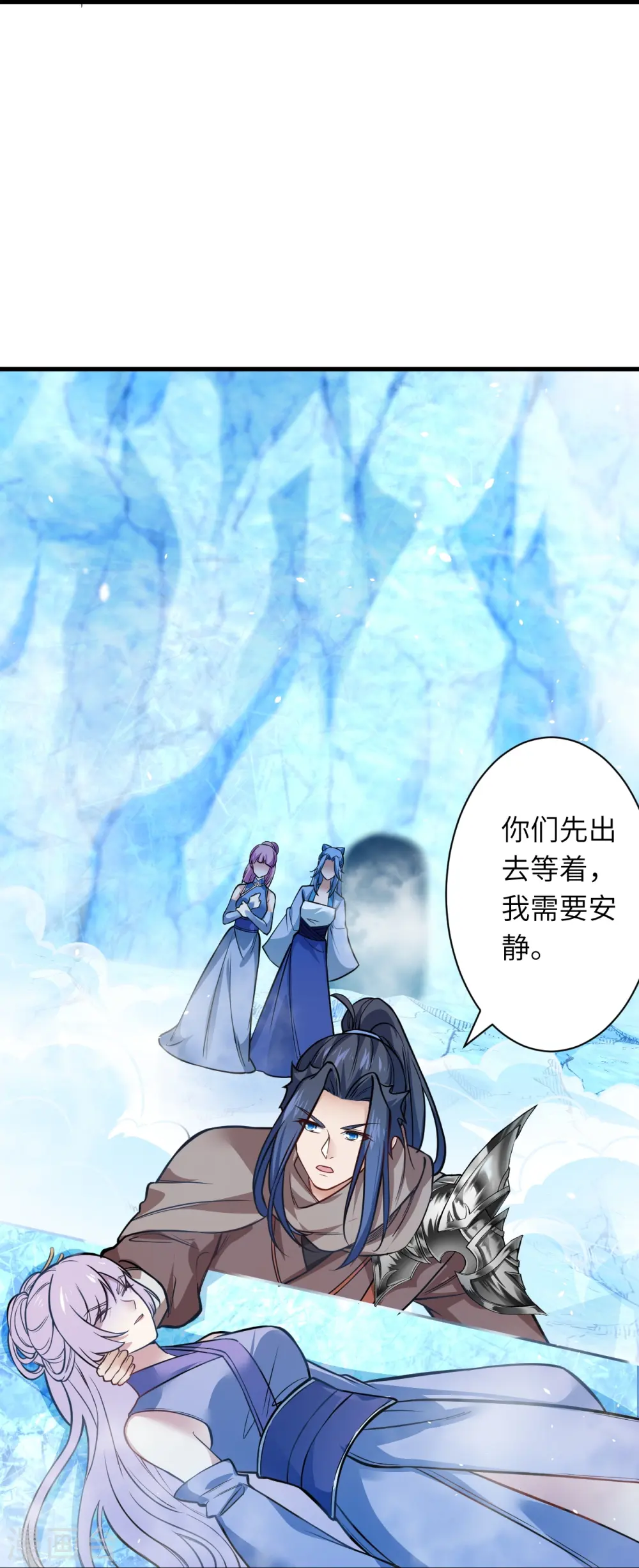 第547话 前往神界的契机14
