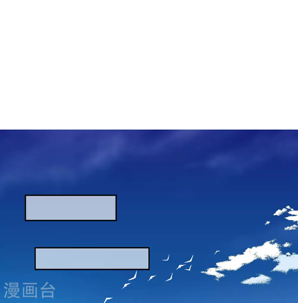 第621话 神灵境七级10