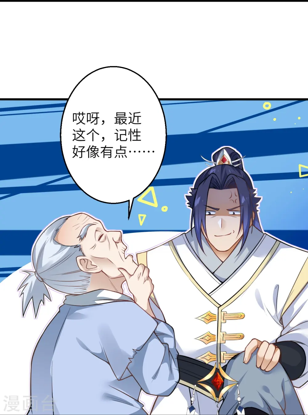 第601话 危机39