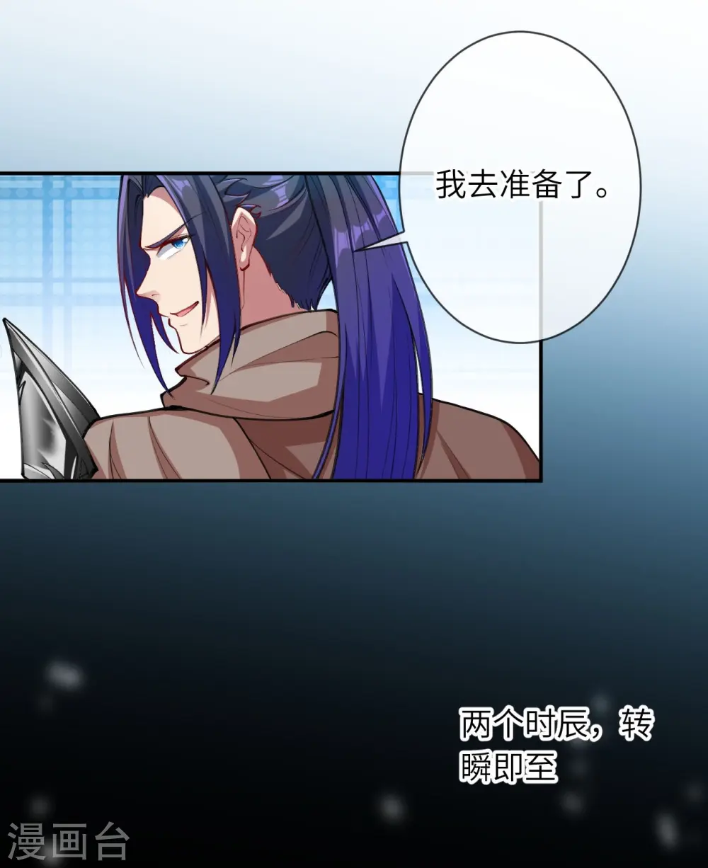 第392话 玄火之威2