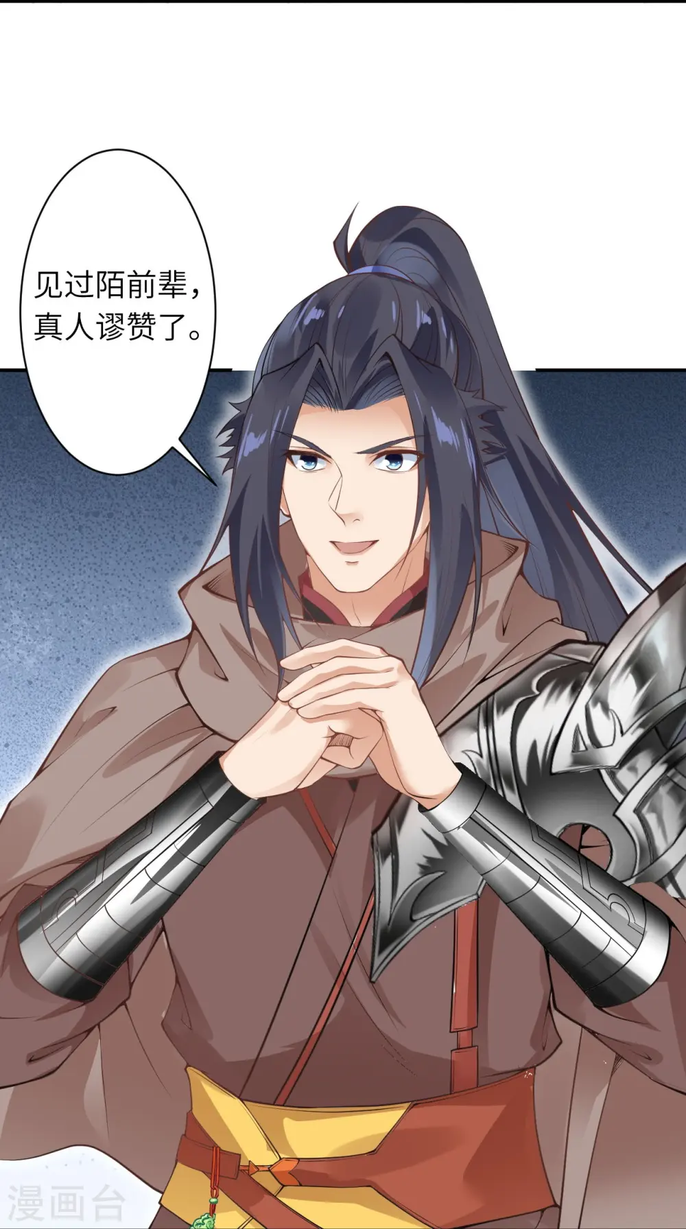 第432话 至尊海殿48