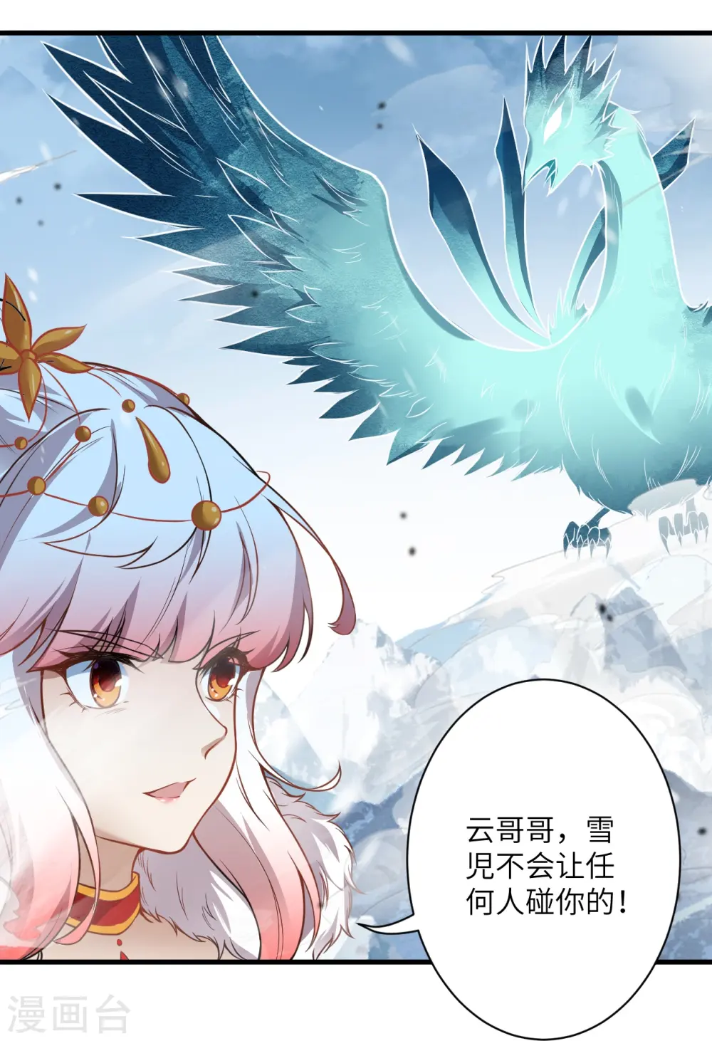 第500话 假仁假义49