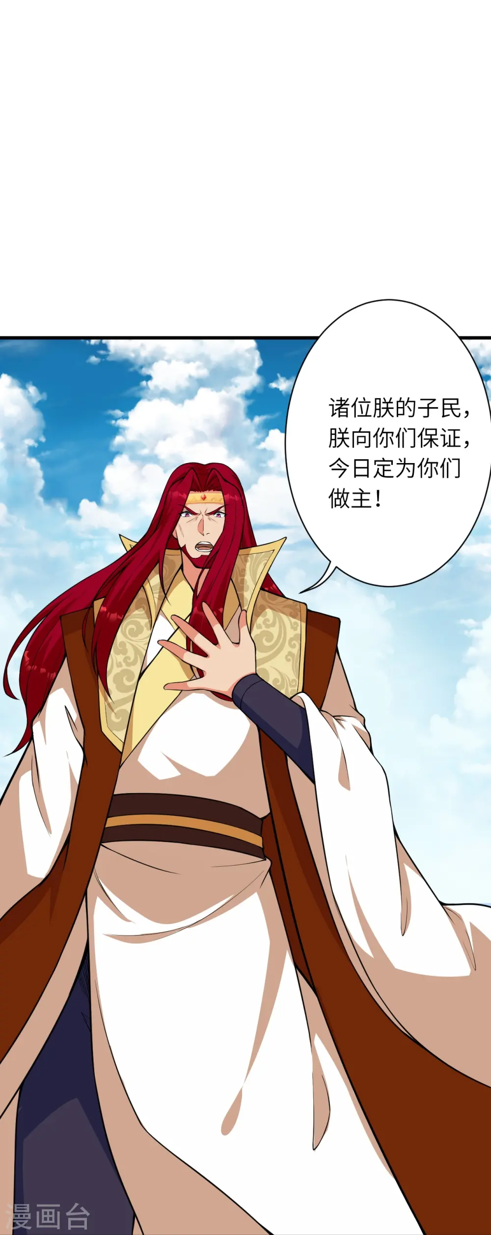 第485话 证据确凿，何话可说？18