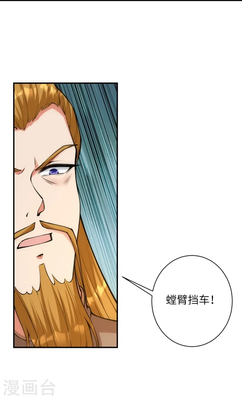 第461话 危难之局61