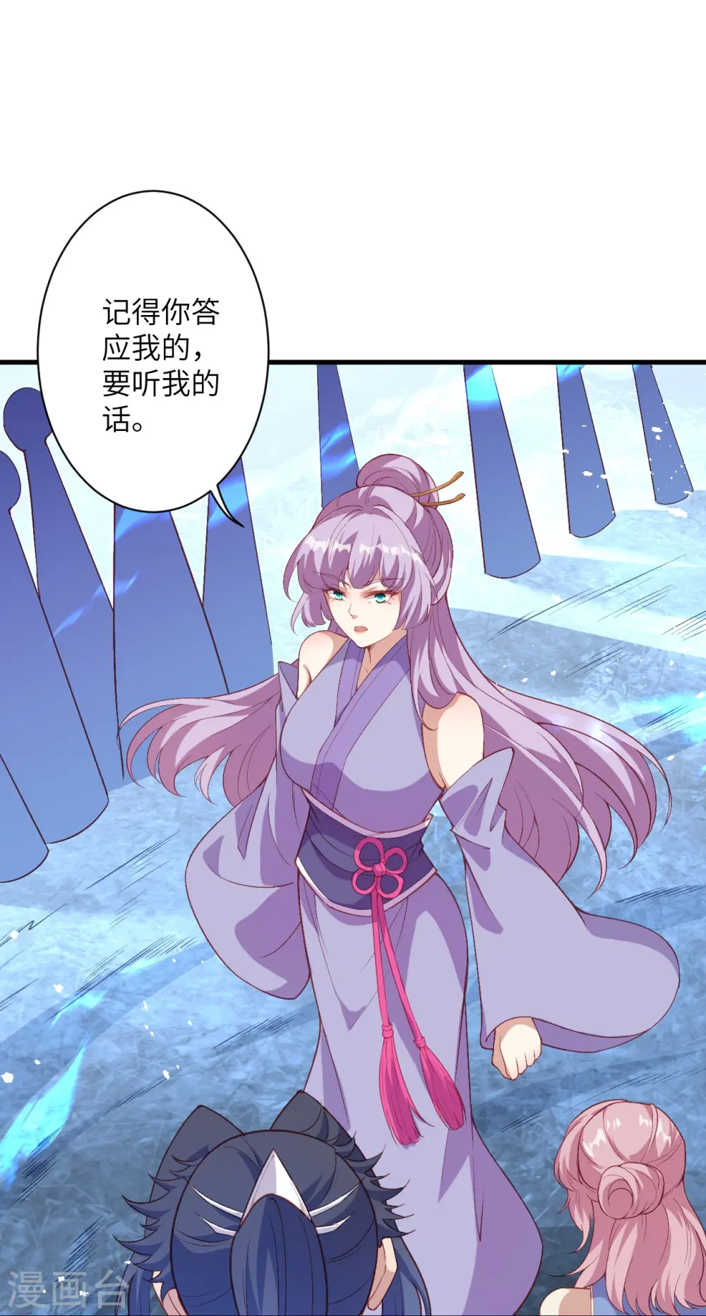 第563话 想低调也低调不了啊3