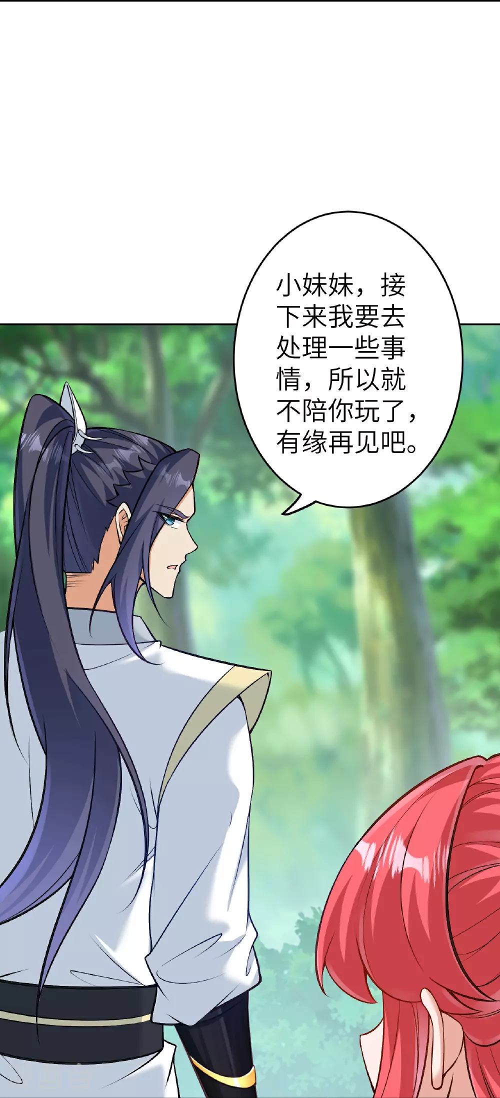 第605话 姐夫姐夫27