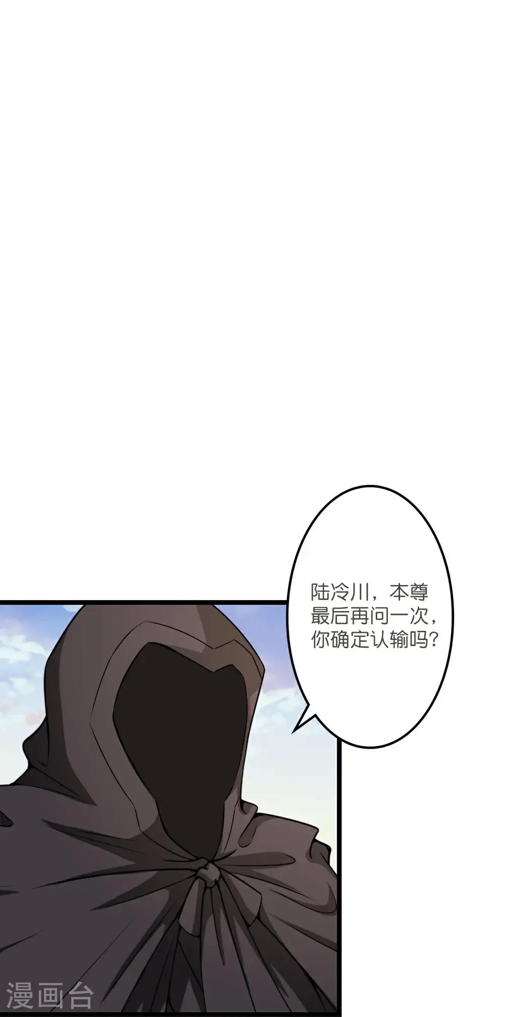 第653话 击败！陆冷川！23