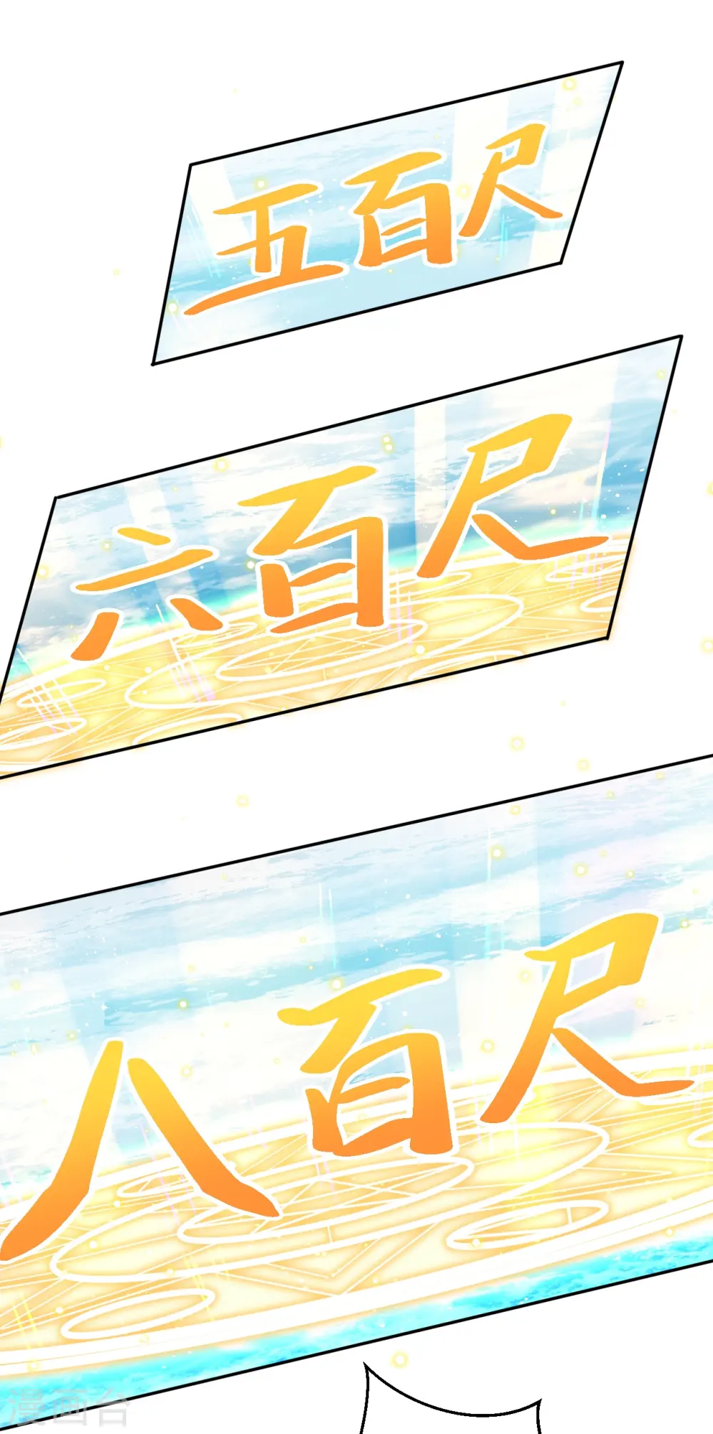 第564话 比拼40