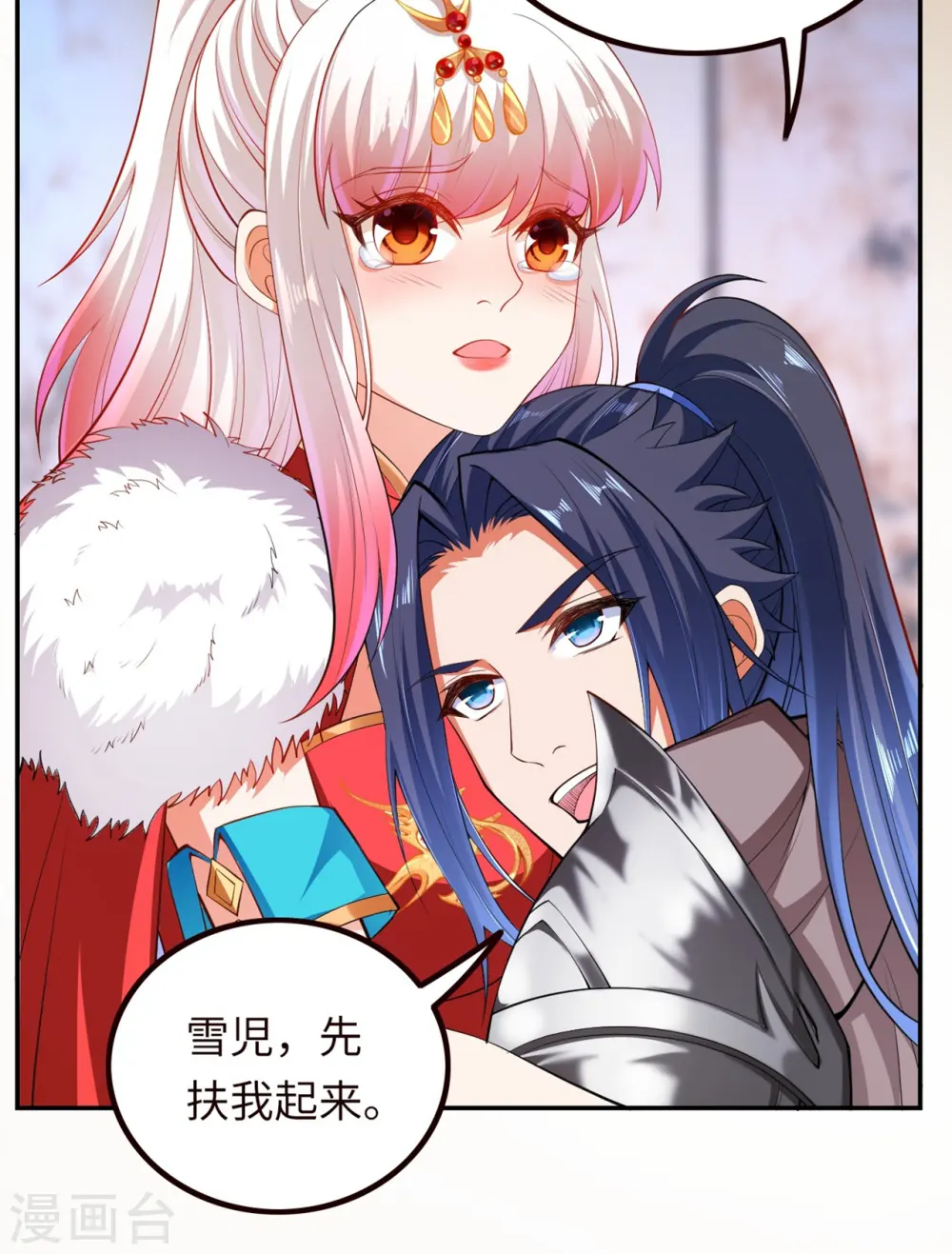 第280话 即将关闭！12