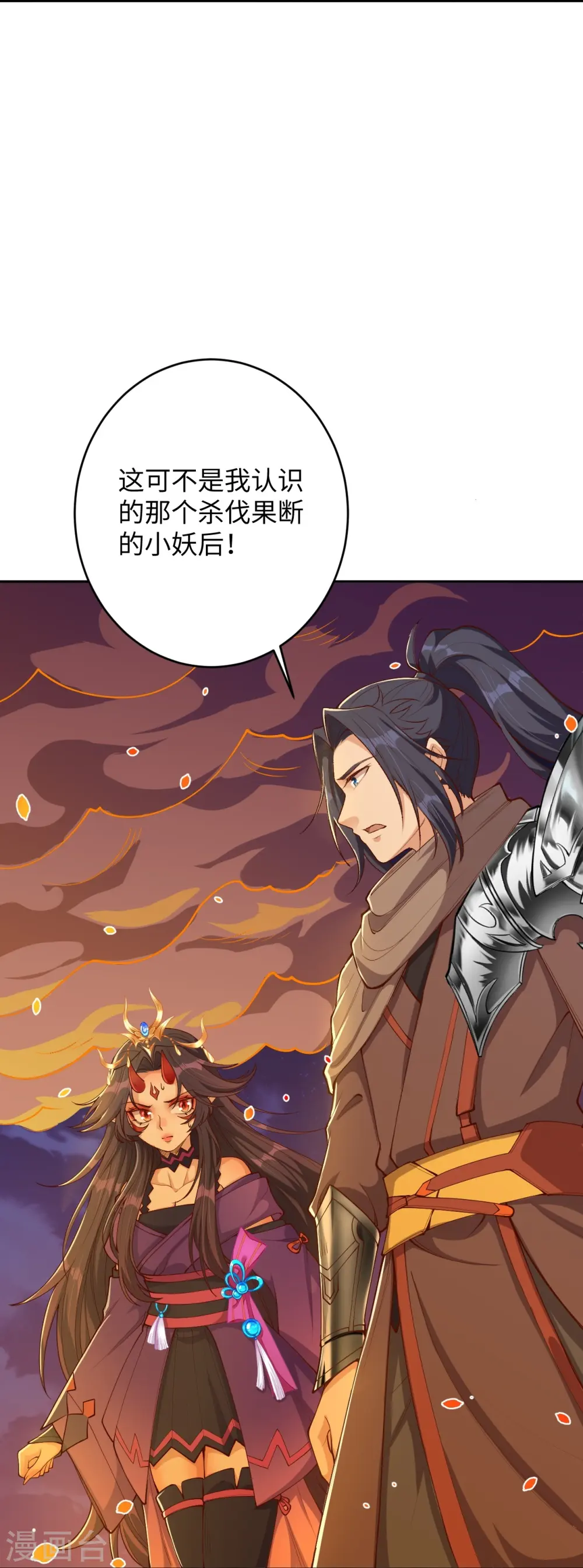 第371话 绝地50