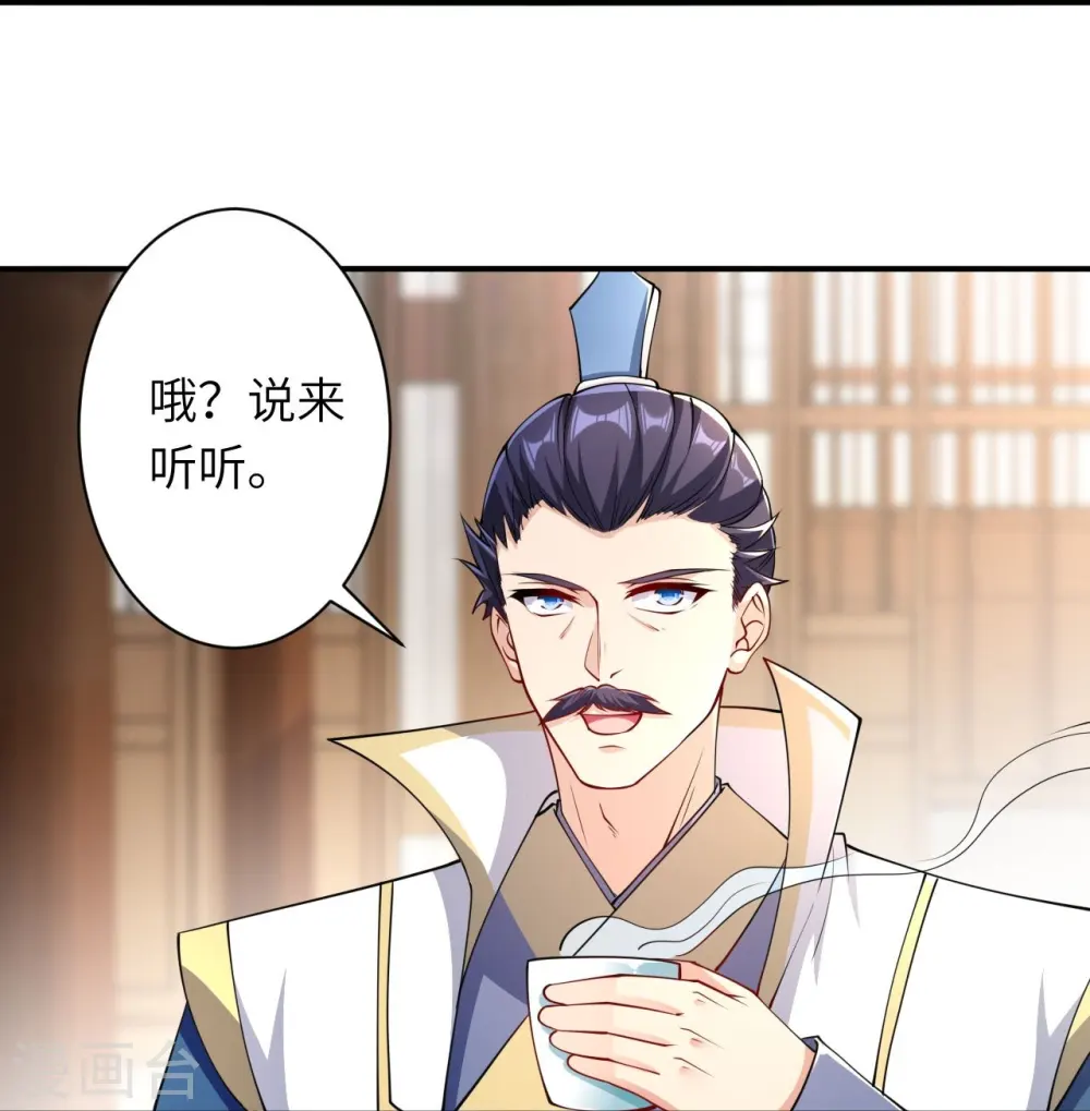 第384话 重返天玄15