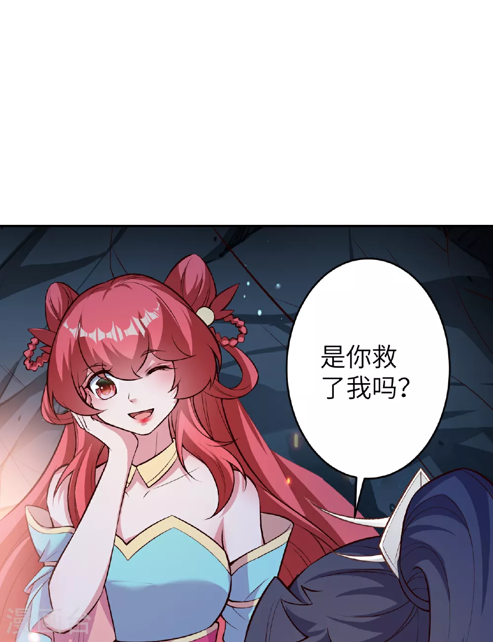 第610话 吓退神王56