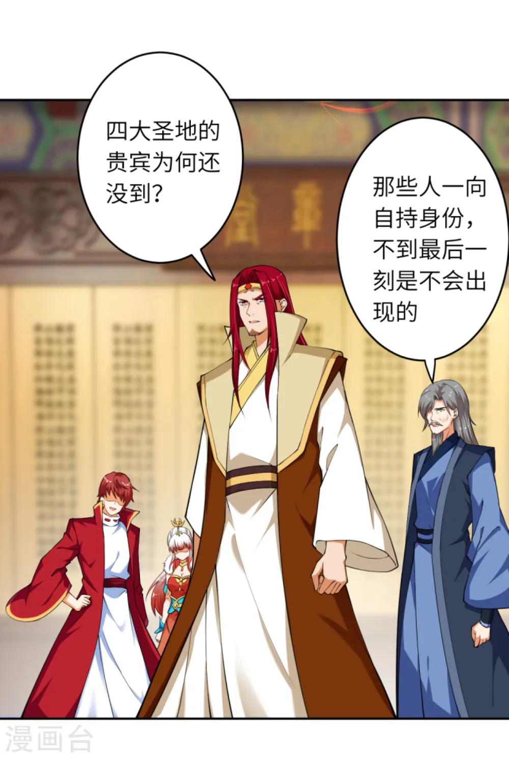 第240话 凤凰界12