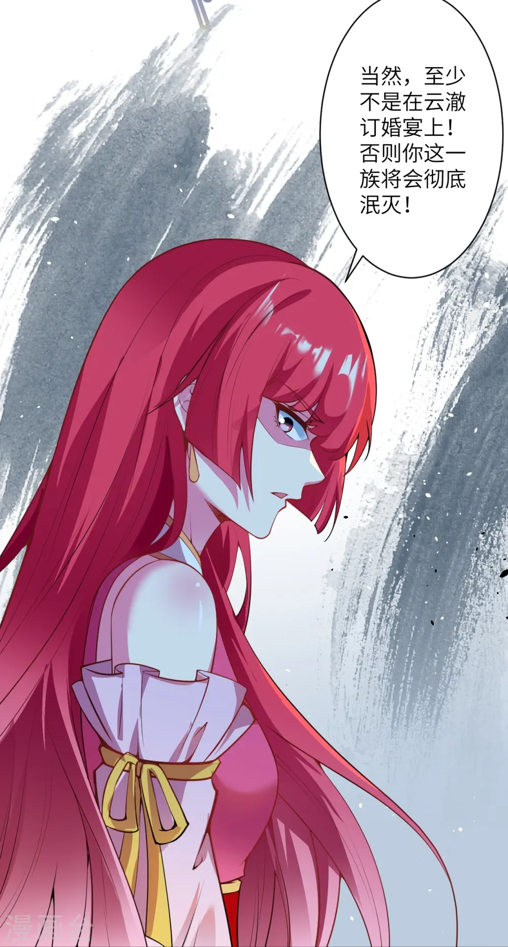 第486话 订婚大日22