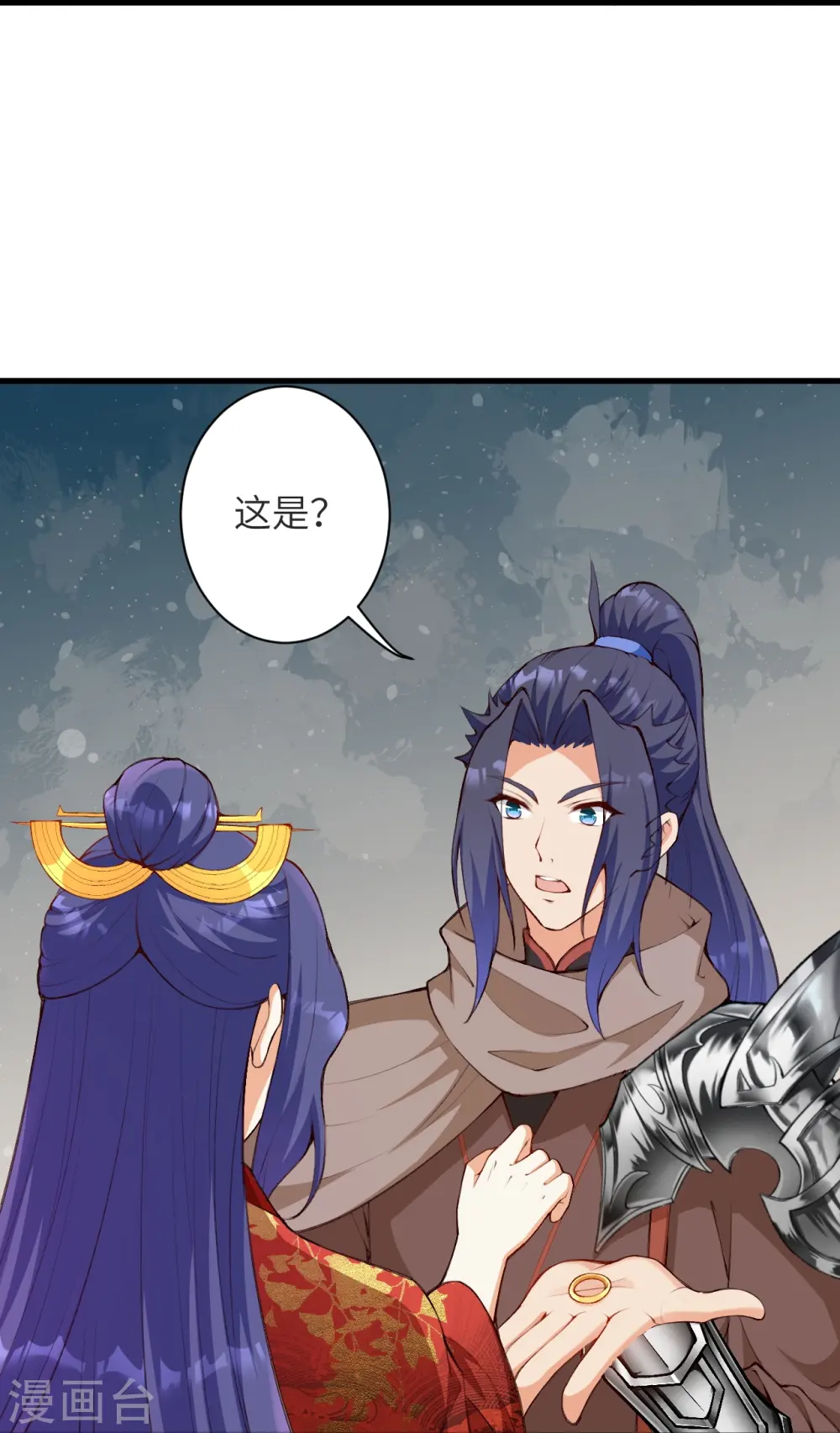 第479话 白日美梦49