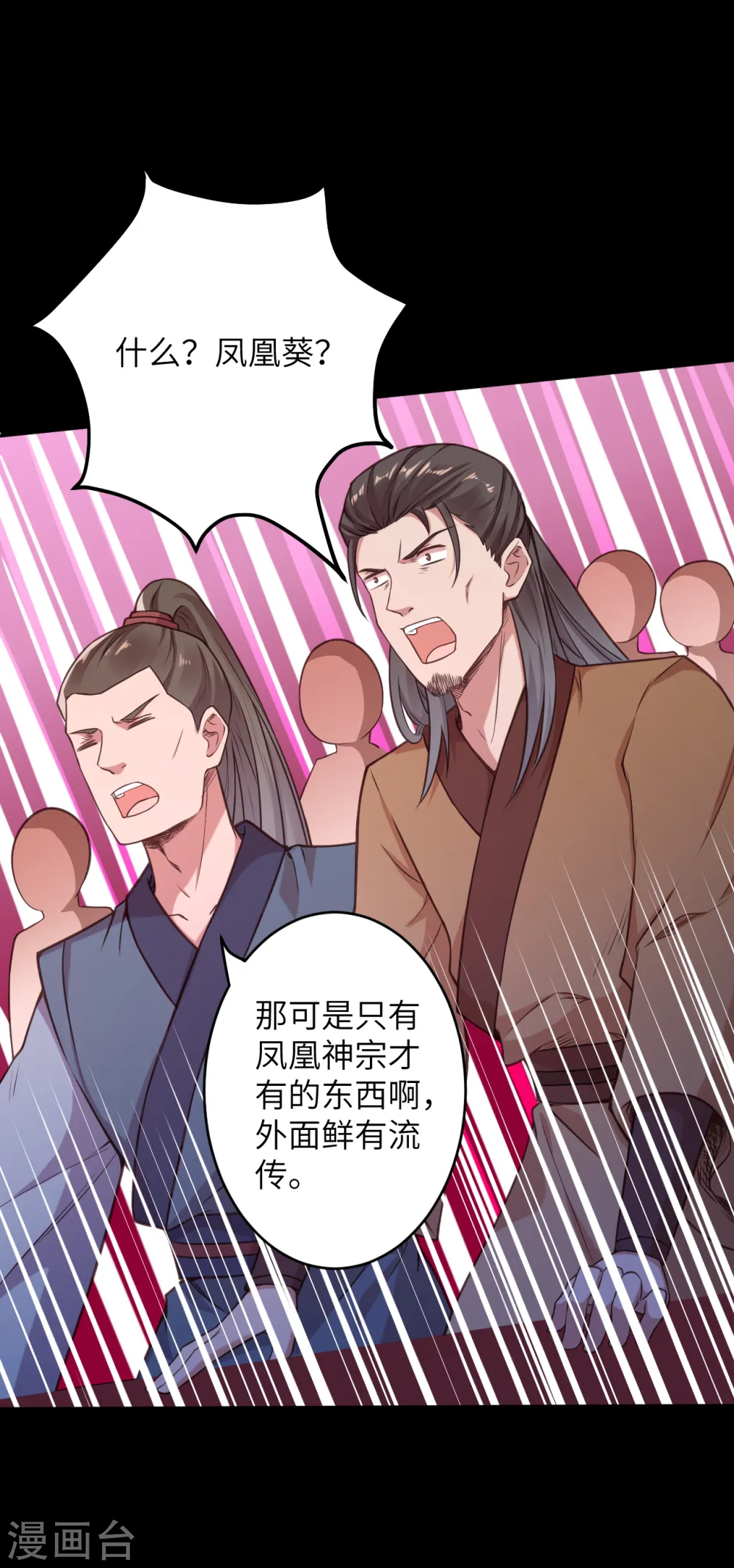 第221话 豪横16