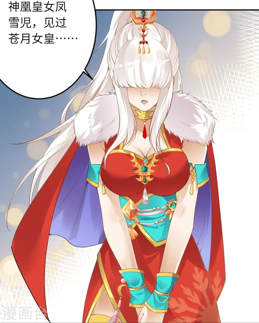 第416话 我要你嫁给我夫君14