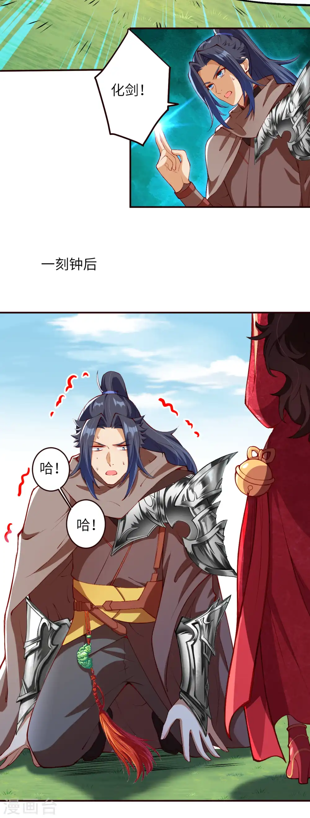 第308话 化剑11