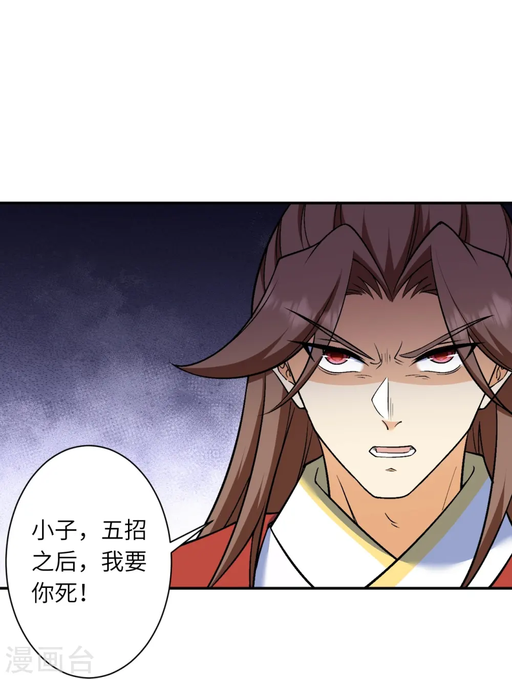 第552话 一拳撂倒37