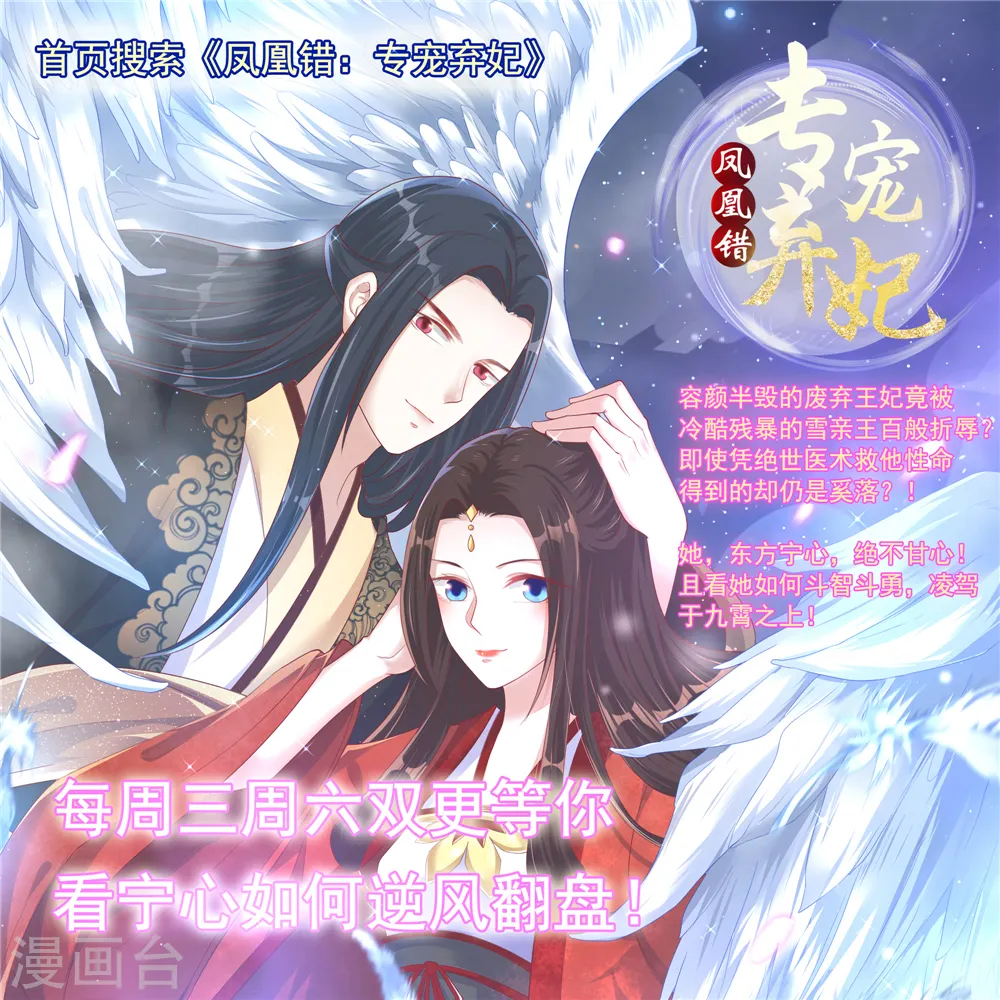 第204话 婚期12