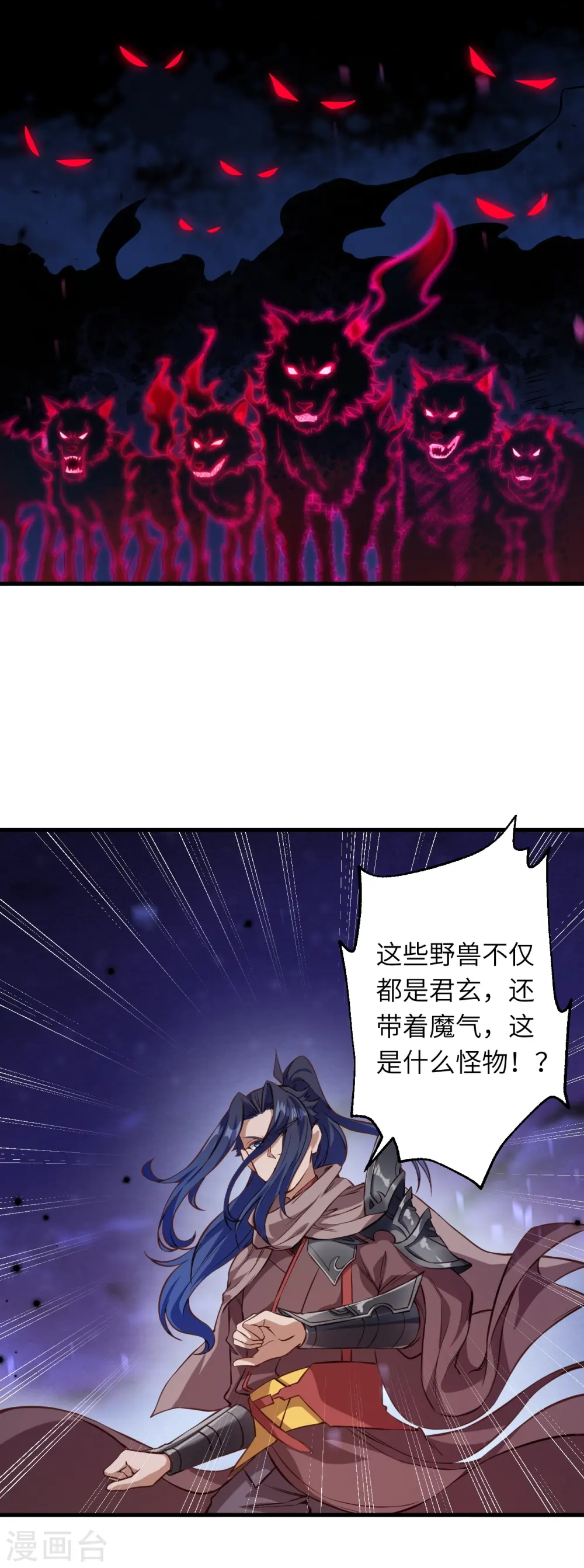 第525话 神秘少女24