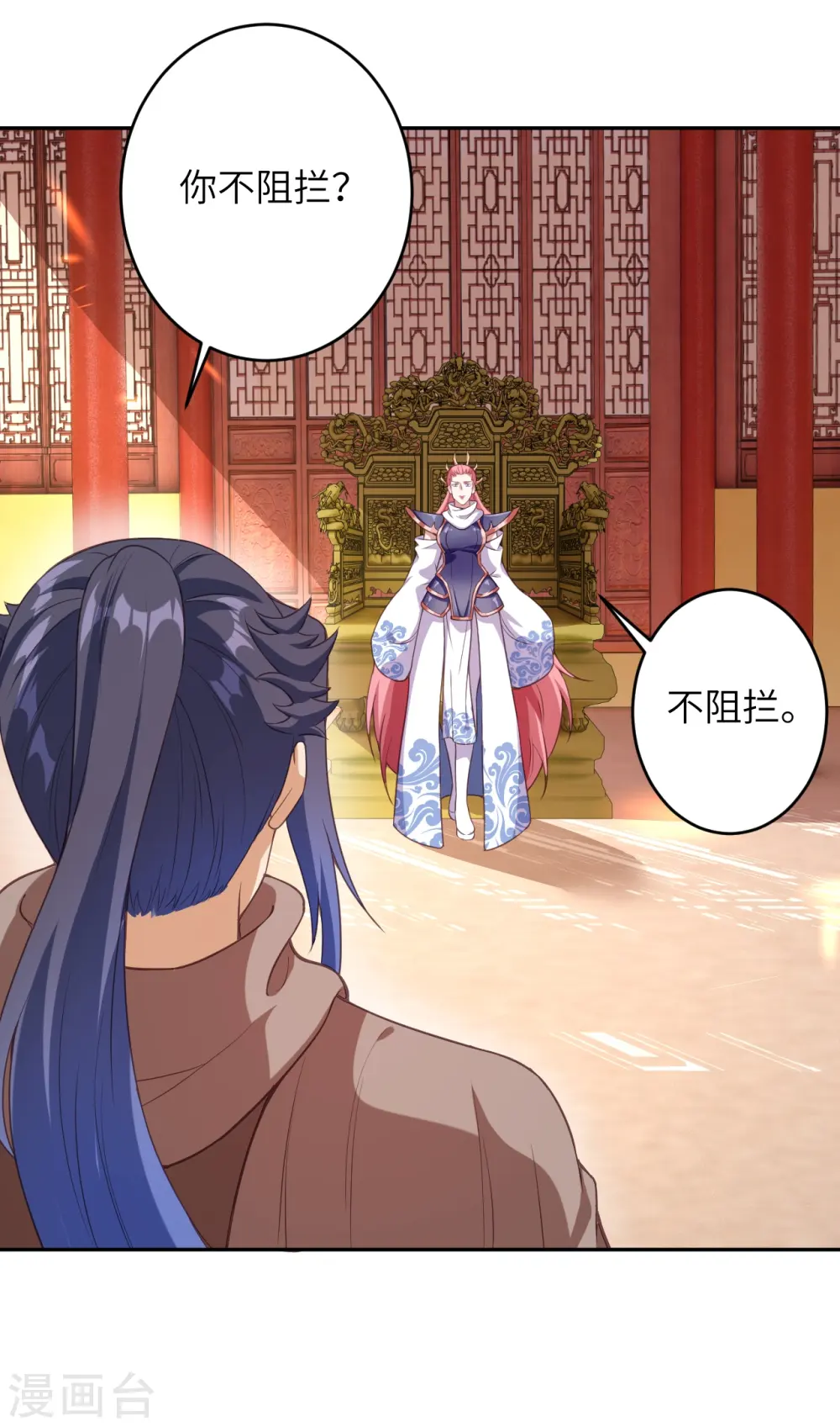第435话 进魔窟4