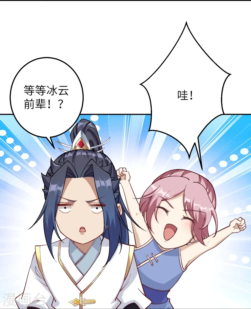 第573话 团聚14