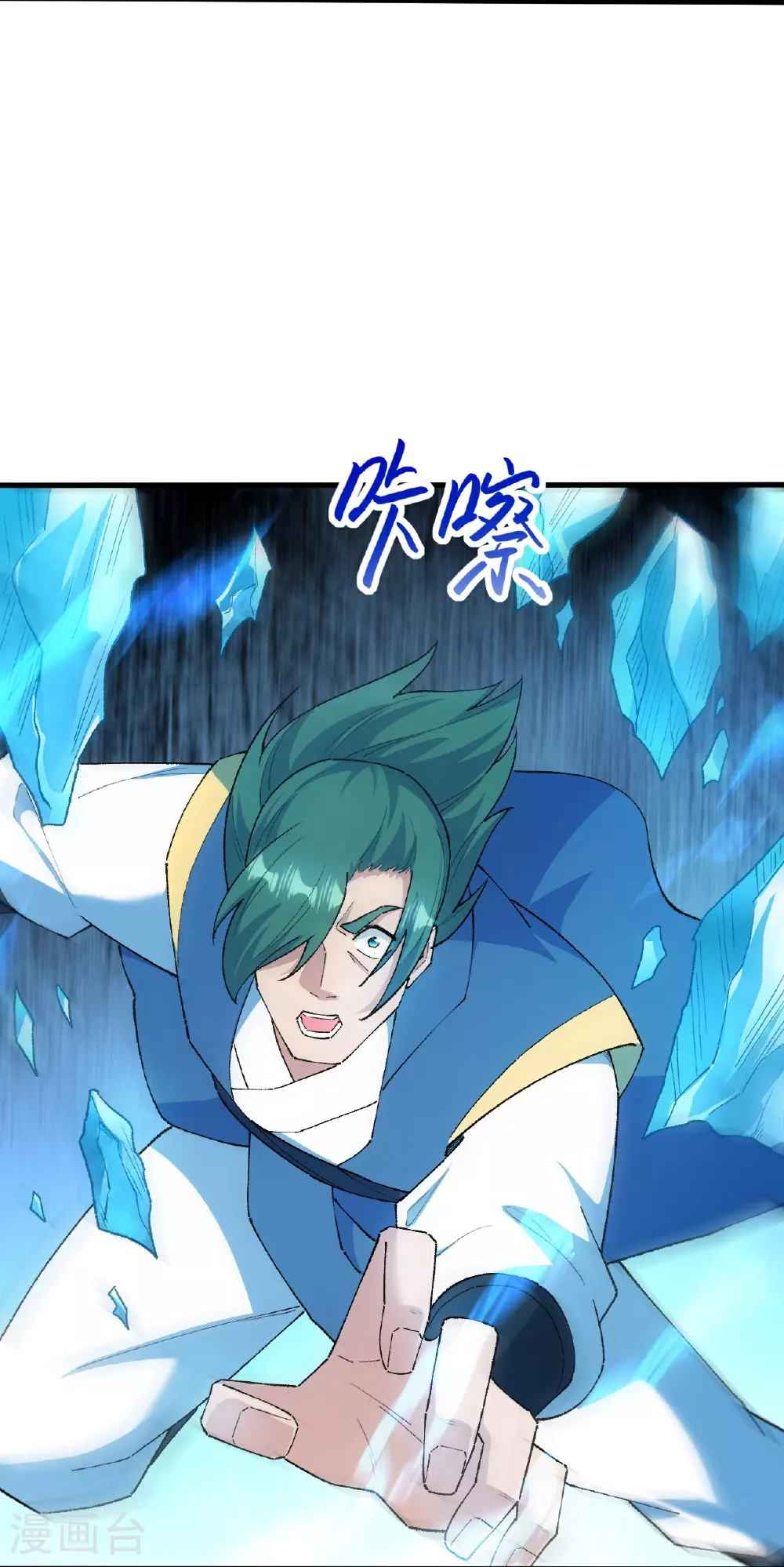 第616话 救场19