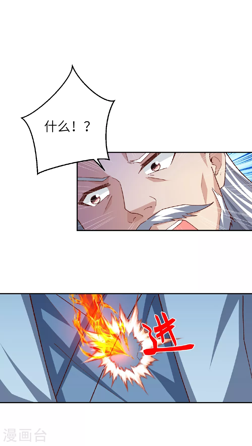 第608话 陷阱46