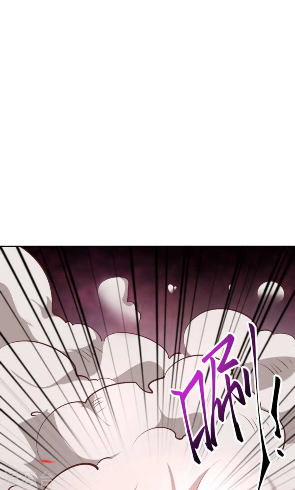 第358话 炎魔73