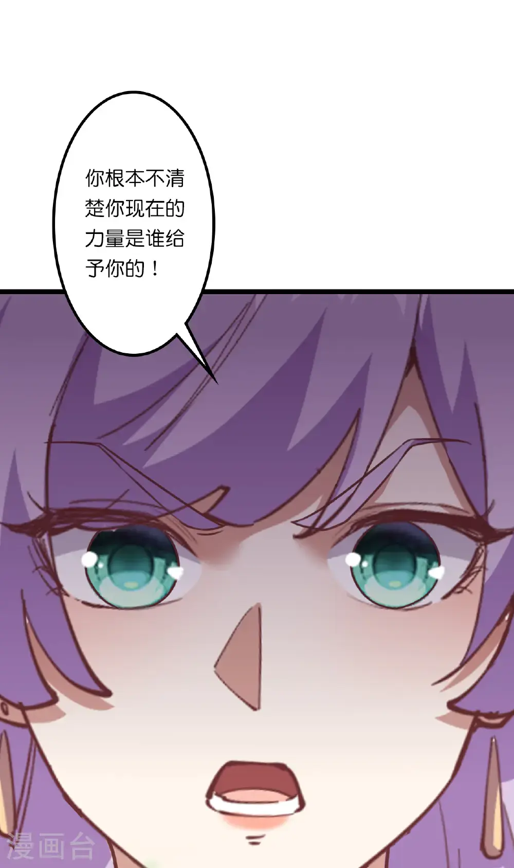 第644话 云澈大胜57