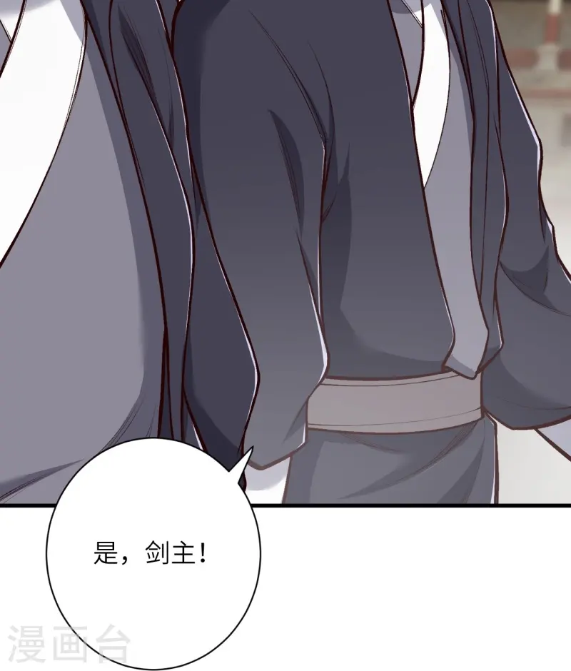 第459话 斩杀九级帝君32