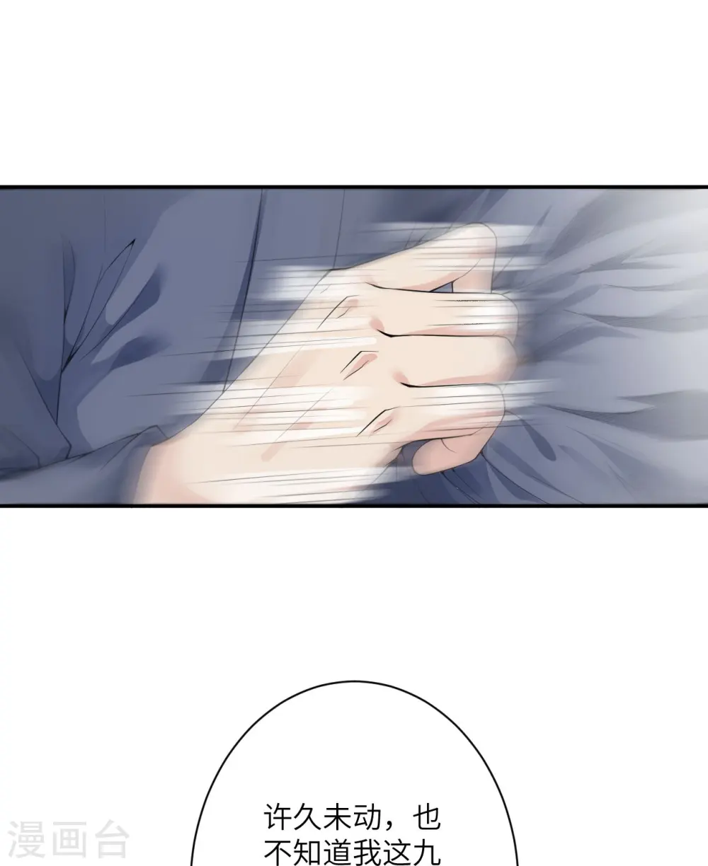 第379话 爆！28