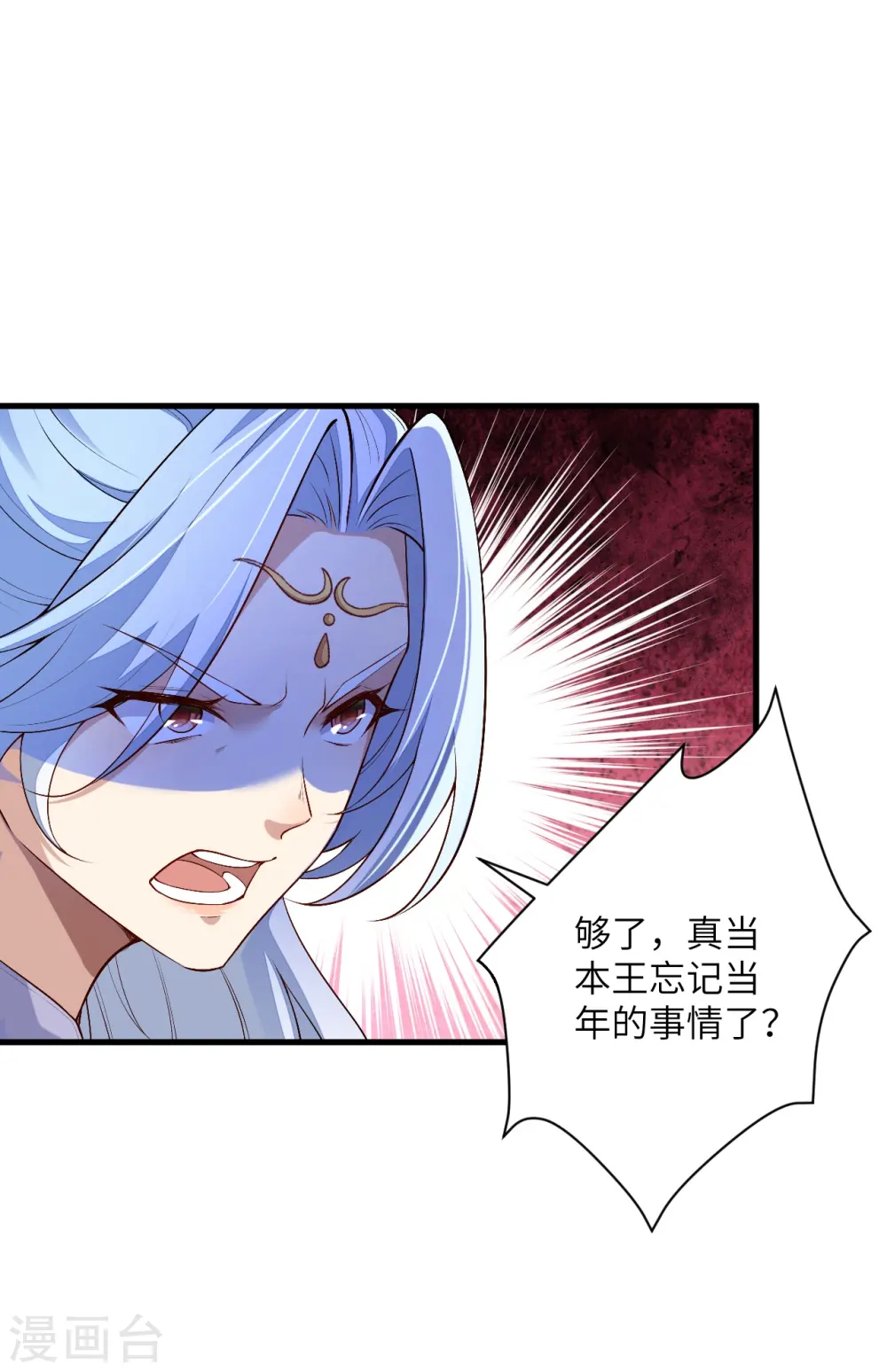 第567话 听说你很能打？33