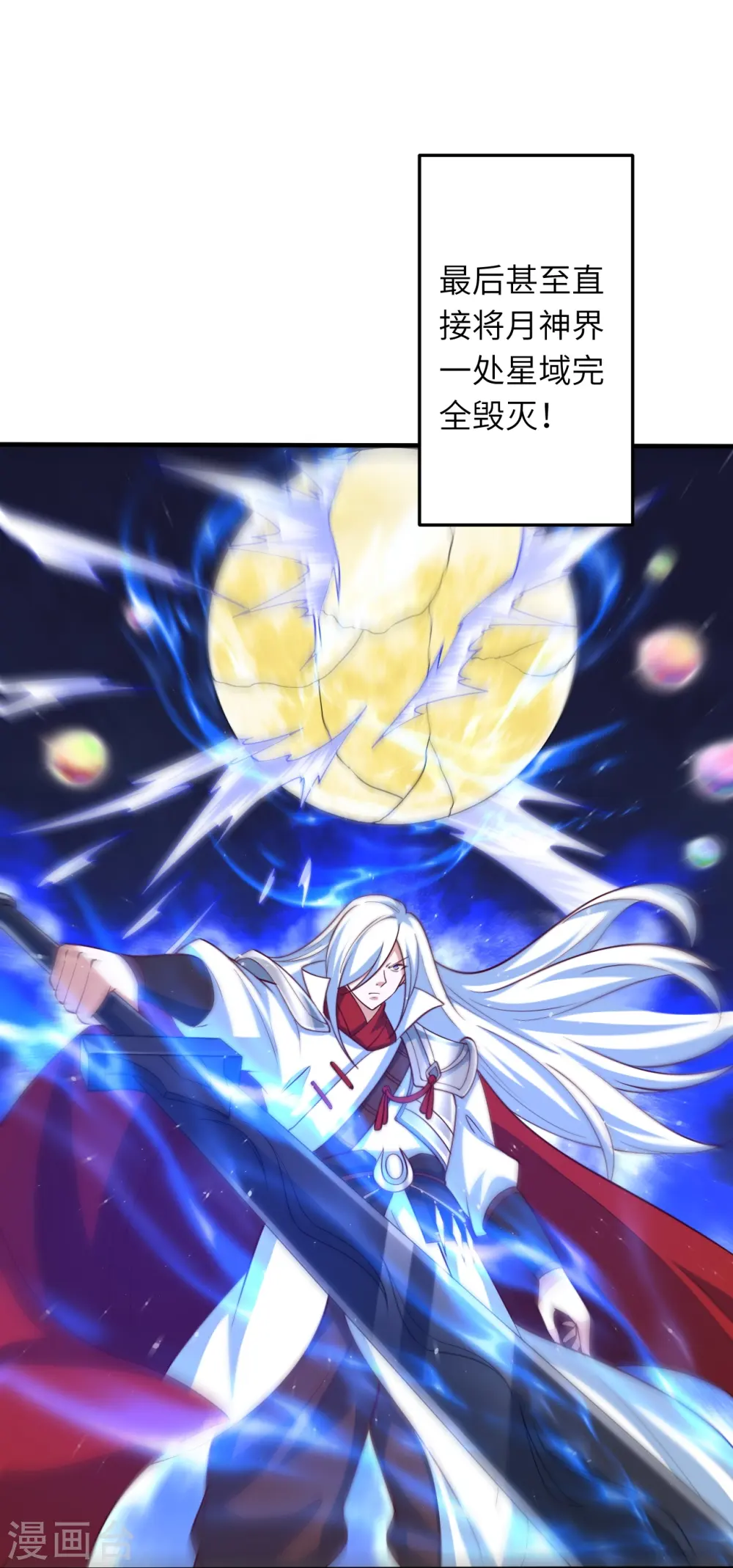 第581话 触觉19