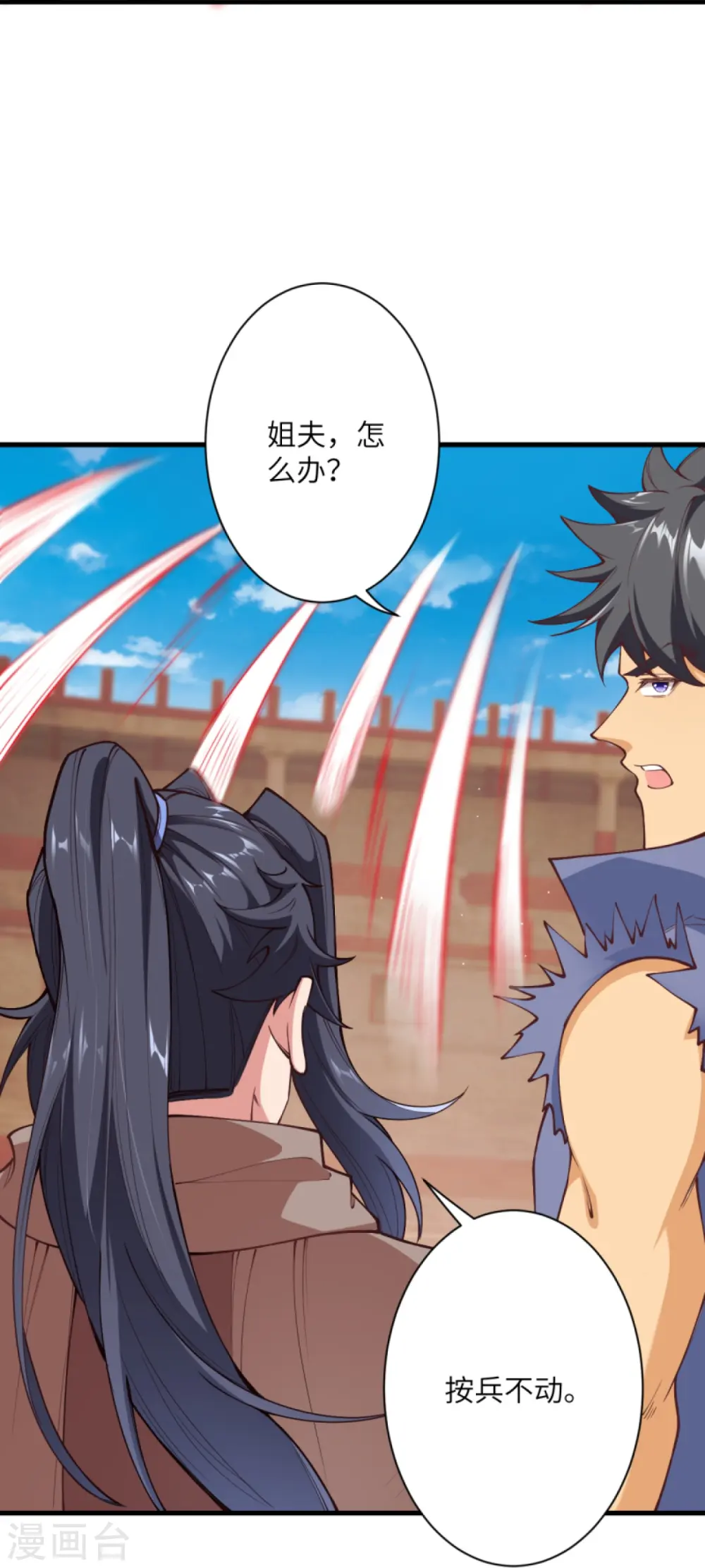 第452话 十三星连珠异象13