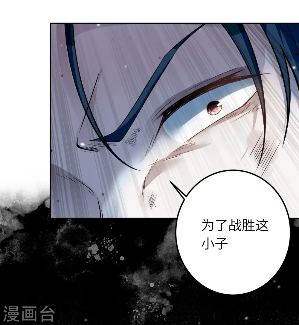 第528话 你大可以试试44
