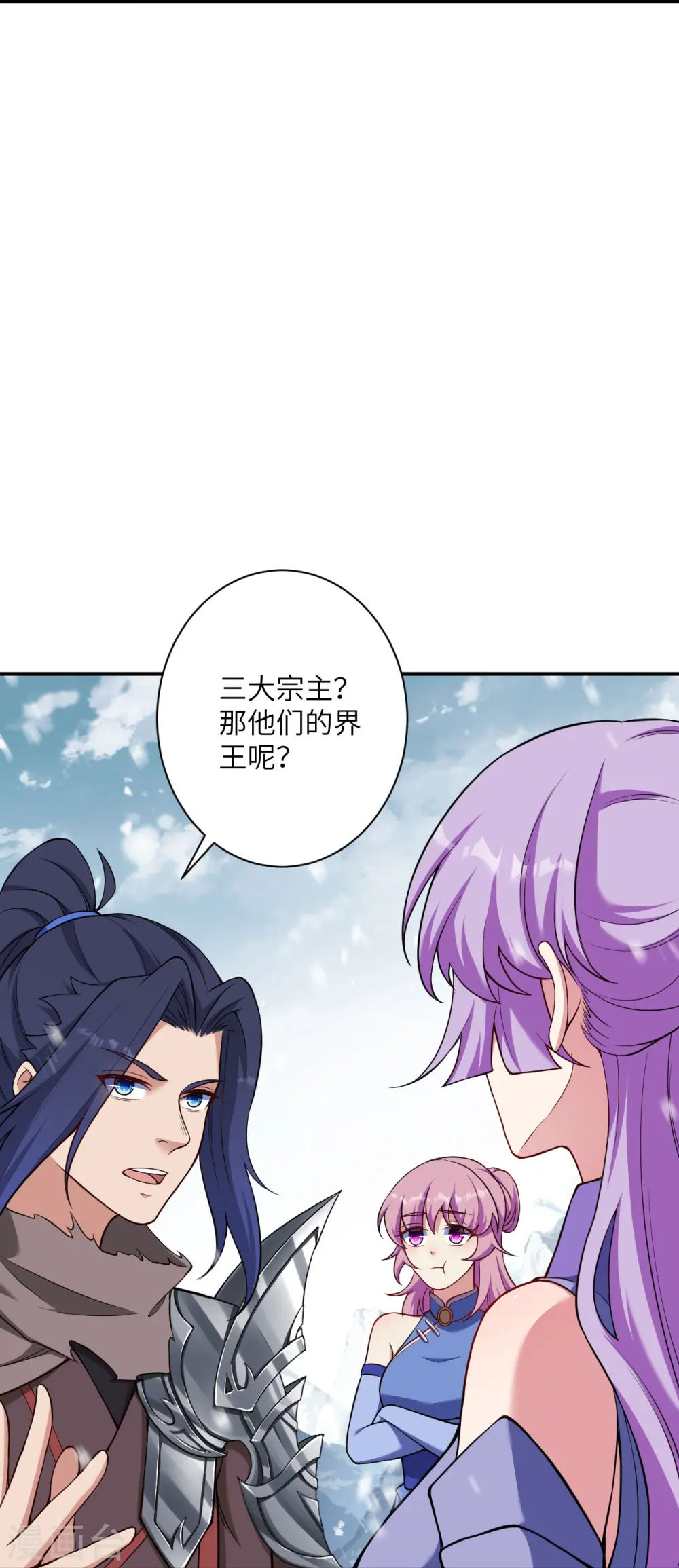 第555话 远古虬龙44