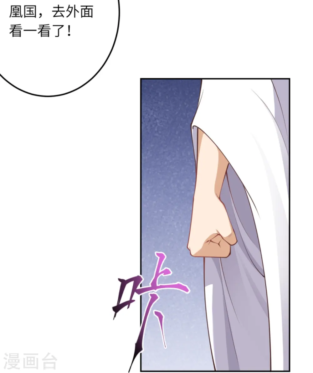 第414话 真相24