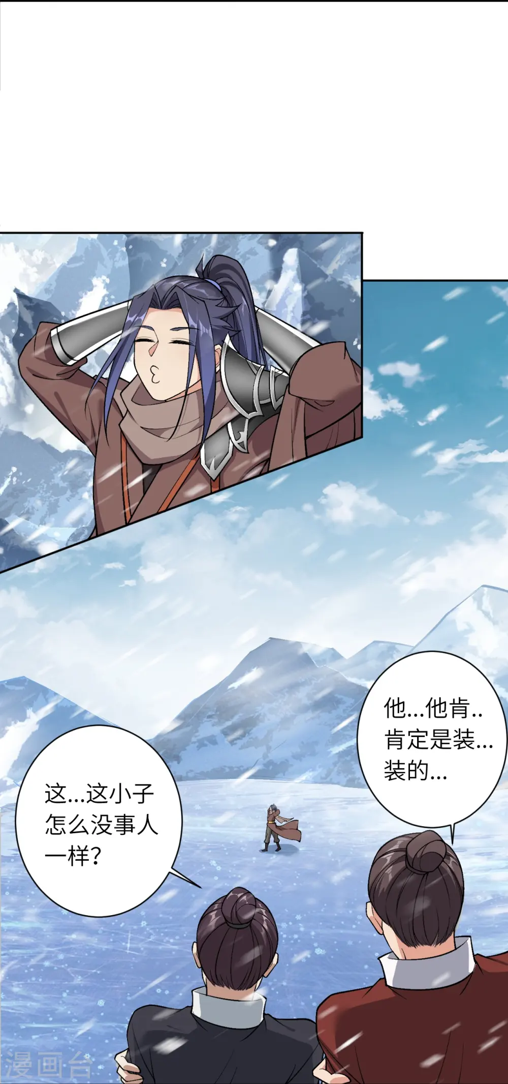 第550话 考核41