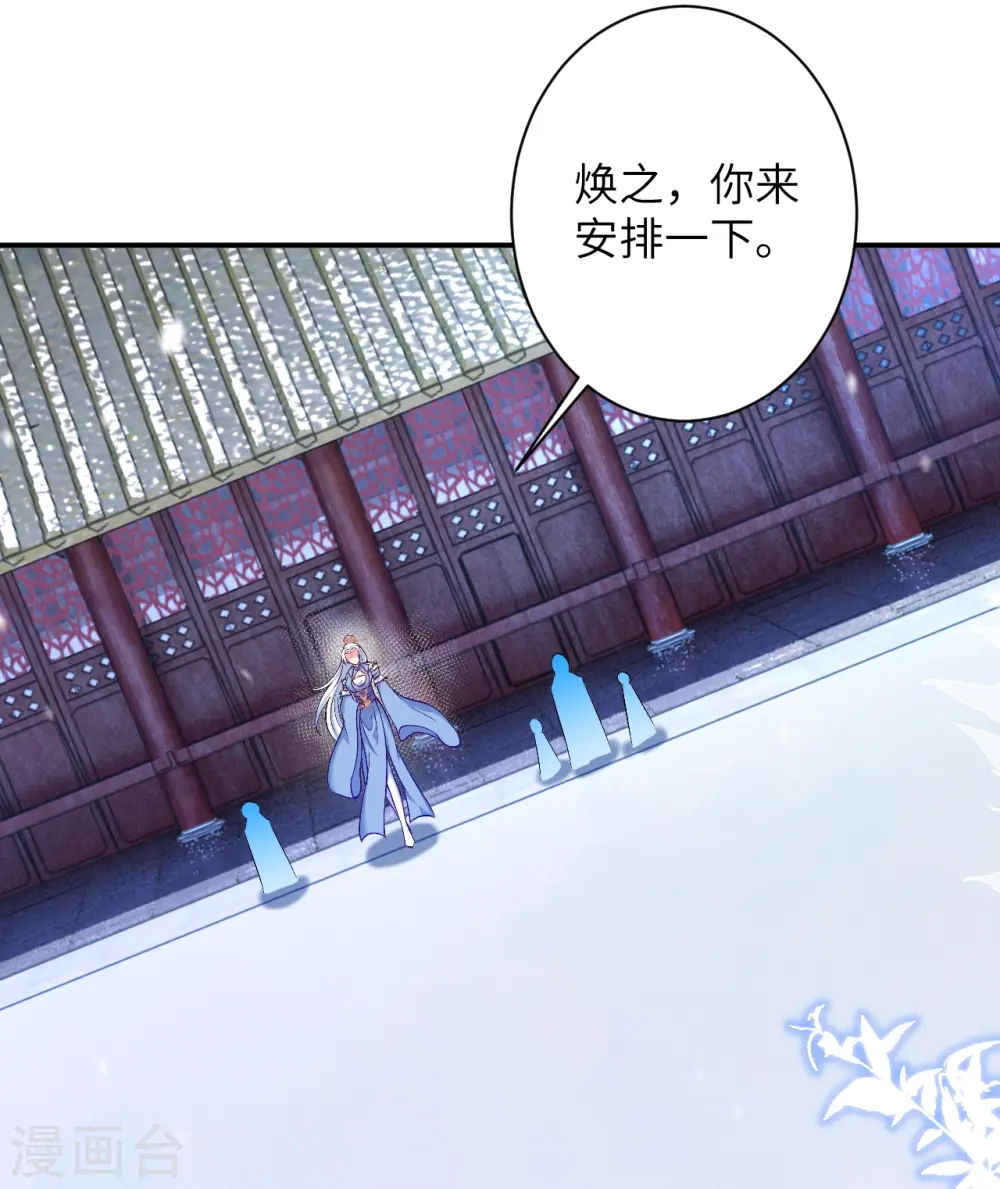 第568话 攻防三招20