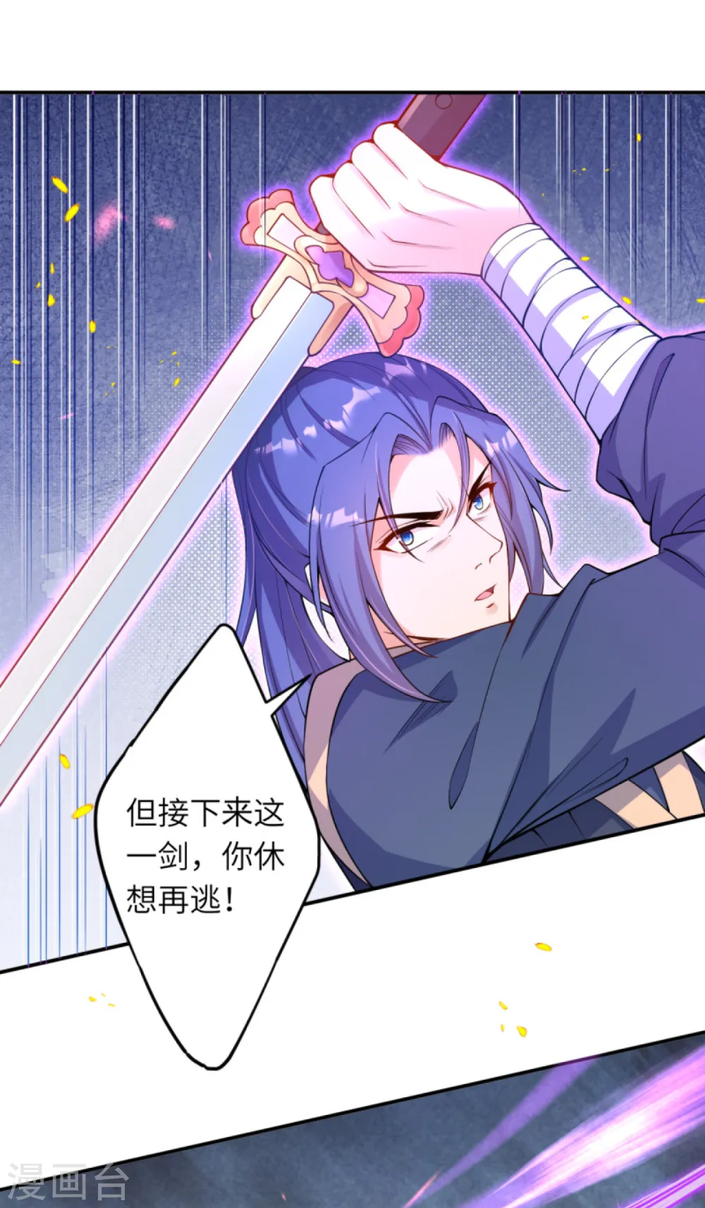 第335话 好像也不怎么样嘛26