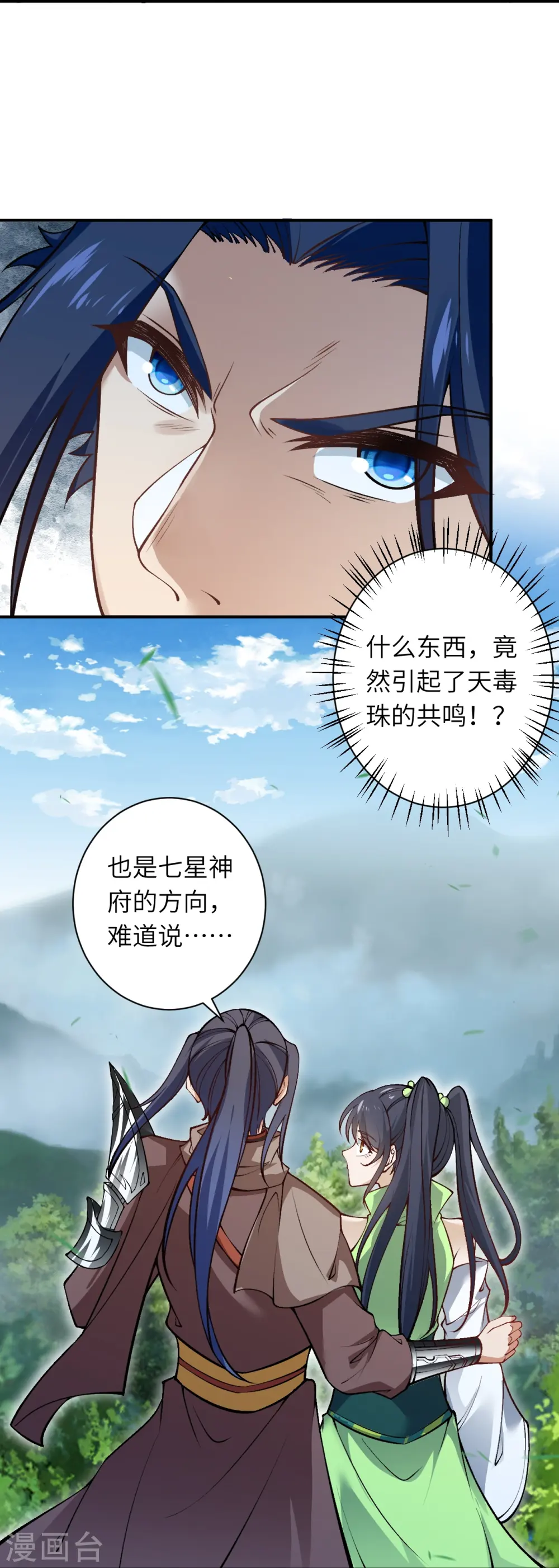 第527话 梦中42
